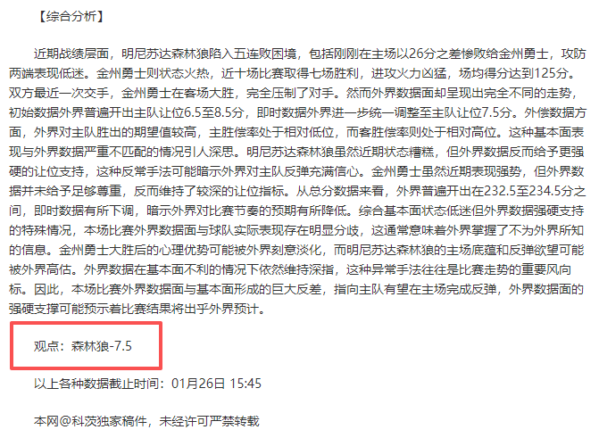 斯卢茨基指,中国球员需,明确指导以,Pg电子试玩模拟器官网,PG,game,SPORTS,Pg电子试玩模拟器中国官网,PG,game游戏平台,Pg电子试玩模拟器服务