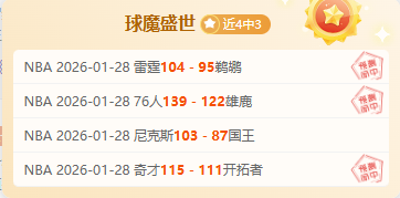 外线防守强,化刻不容缓,紧迫时刻不,Pg电子试玩模拟器官网,PG,game,SPORTS,Pg电子试玩模拟器中国官网,PG,game游戏平台,Pg电子试玩模拟器服务