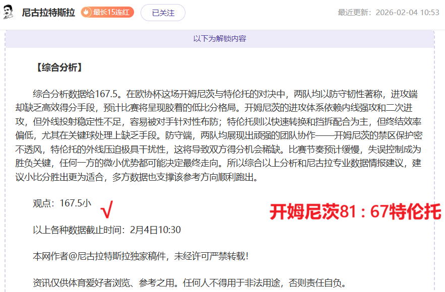湖人激战马,胜悬念迭起,深度解析,Pg电子试玩模拟器官网,PG,game,SPORTS,Pg电子试玩模拟器中国官网,PG,game游戏平台,Pg电子试玩模拟器服务