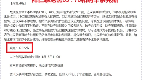 吴前篮板得手三分命中，余嘉豪上篮失手