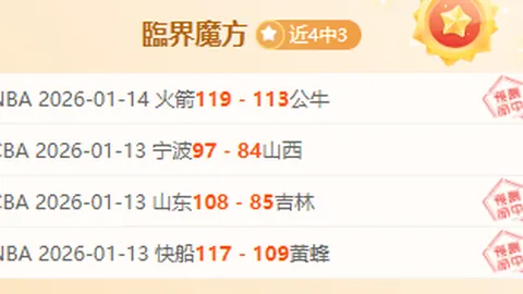 中国男篮三人队亚洲杯决赛惜败澳洲，刷新最佳战绩 中新体坛报道